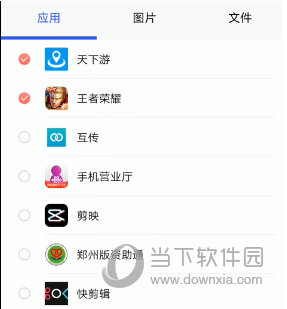 光速虚拟机