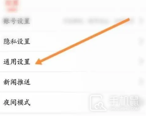 搜狐新闻
