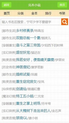 80txt电子书手机版 v1.0.2
