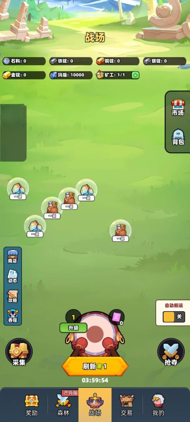 宝藏森林最新版下载 v1.0