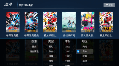 家佳影院2023最新版