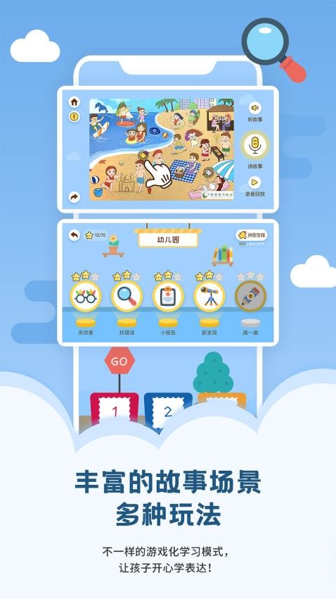 启音在线app v6.7.6
