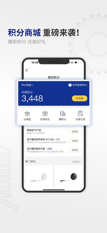 ˼̳app°氲װv4.03.00 ׿