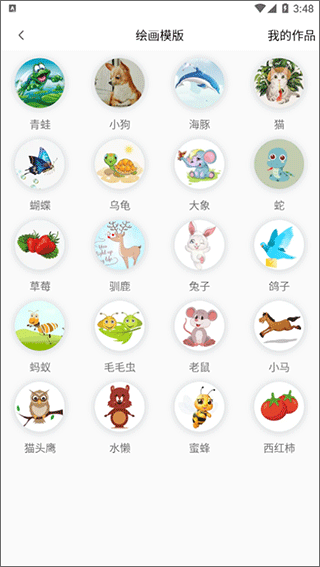 ˢʦapp3