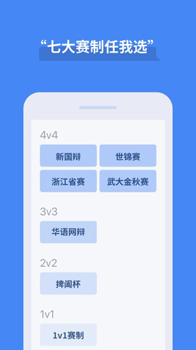 论否官方版 v8.68