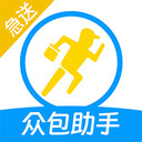 跑腿众包助手