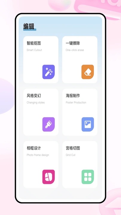 mlx滤镜 v1.0.1安卓版下载