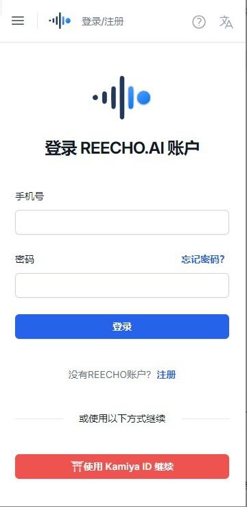 Reecho睿声