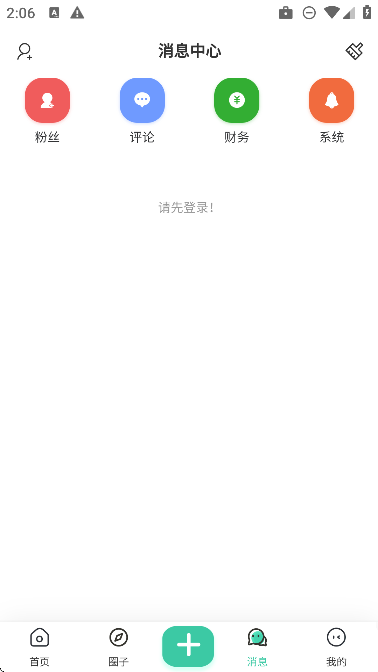 Ŀռappװv2.5.1