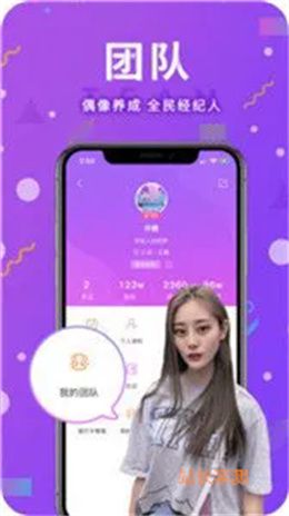 巴黎秀直播app下載 V8.3.9最新版截圖1
