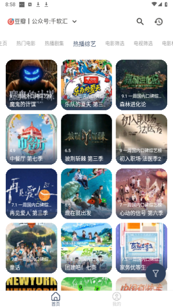 壹梦Box2023最新版