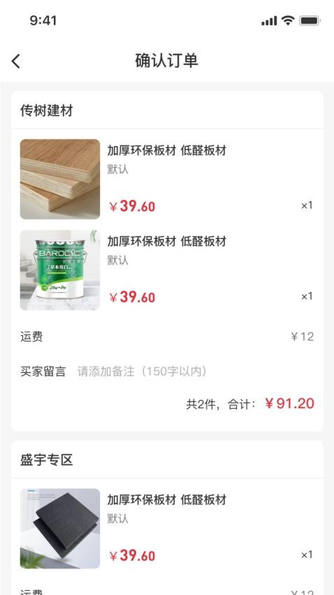 盛宇app