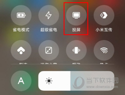 熊猫频道投屏