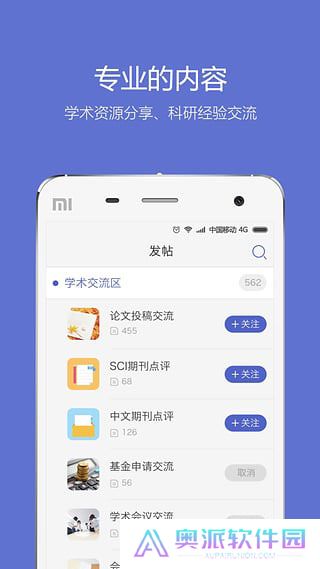 小木虫论坛