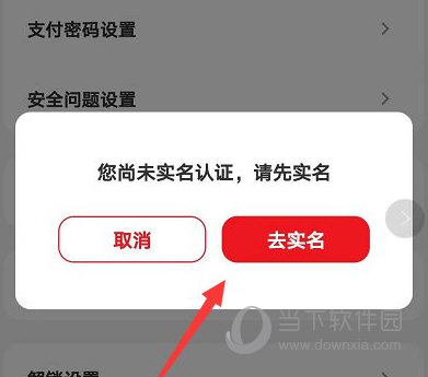 云闪付最新版APP
