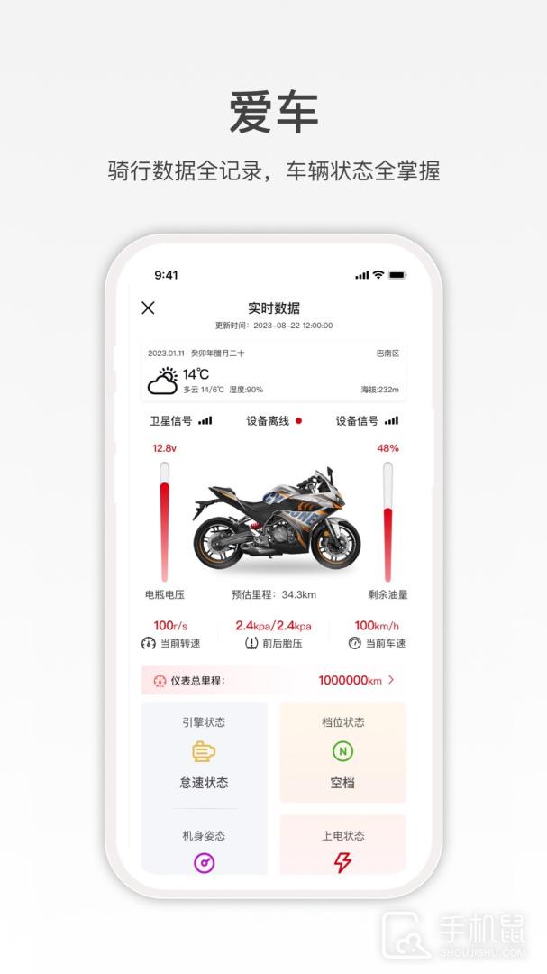 赛科龙 v1.6.0