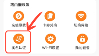 新讯app最新版5