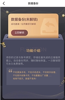 小时工记账3
