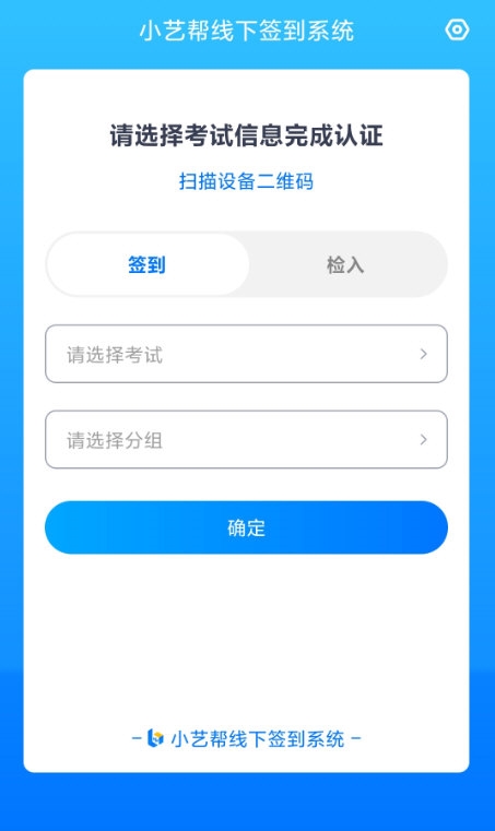 艺评分2