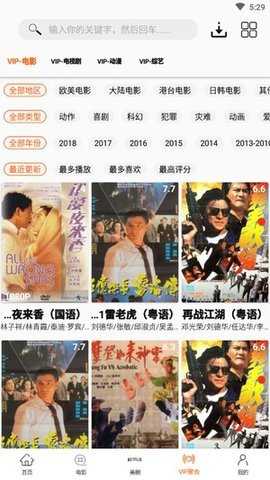 美剧鸟app正版下载安装截图