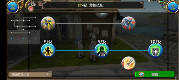 托拉姆物语手游