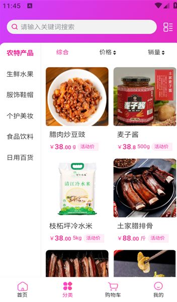 闳升 v3.1.0安卓版下载