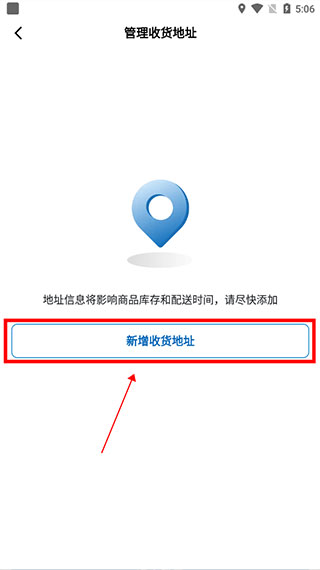 山姆超市网上购物网APP图片11