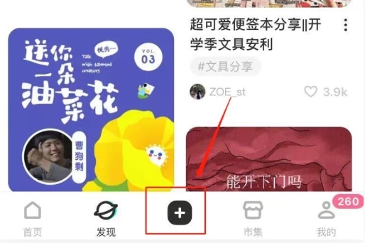 老福特