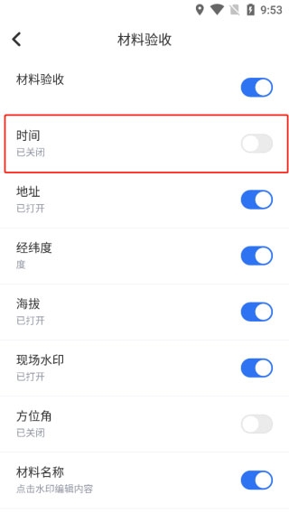 元道经纬相机app最新版