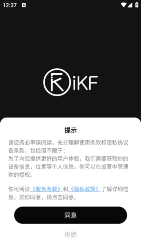 iKF图片3