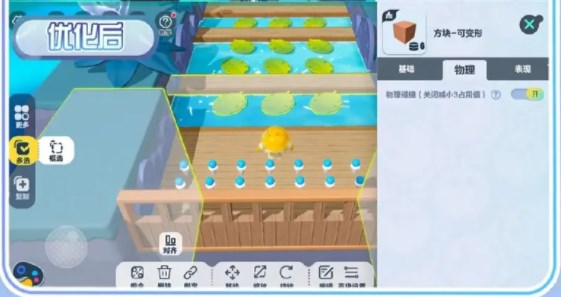 蛋仔派对寻光冰雪