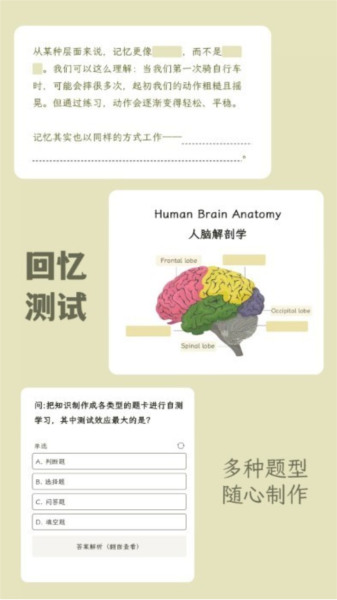 刻记app v1.2.3