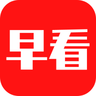 今日早看app客户端v3.0 安卓手机版