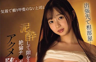 SONE-105,望月つぼみ（望月蕾）最新作品2024/03/08发布！