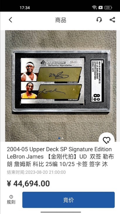 卡淘交易平台app官方版下载截图