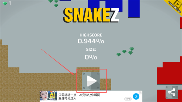 纸片大乱斗