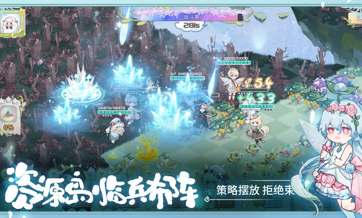 奇幻森林岛安卓版