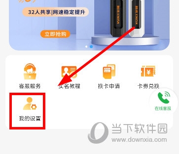 新讯