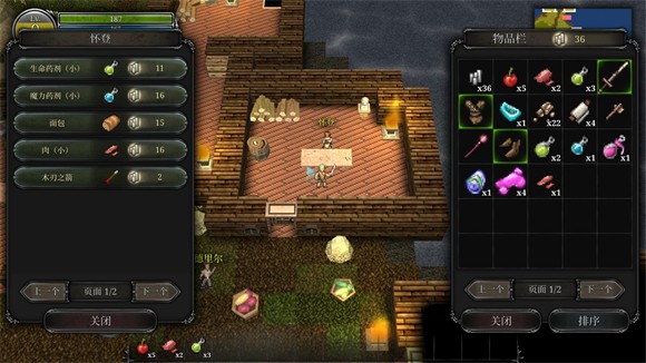 第九黎明重制版内置菜单