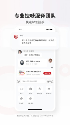 appv1.9.1