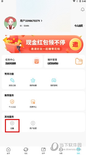 solo游戏怎么关闭视频自动播放