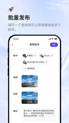 蚁小二免费一键分发工具