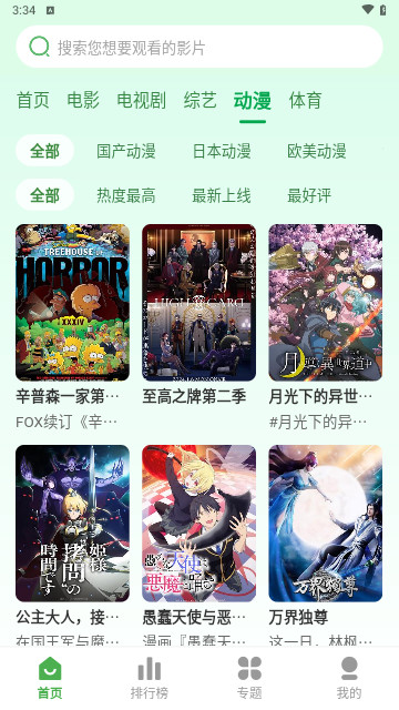 第九电影最新版