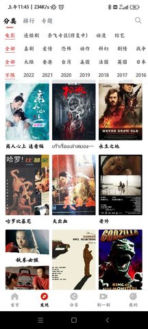 喵影库免费版