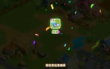 长白觉醒官方版截图2