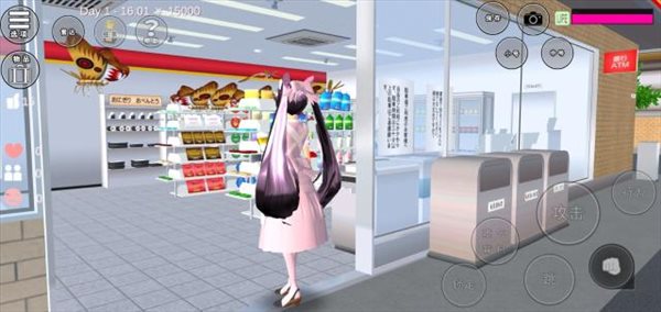 樱花校园模拟器正版无广告