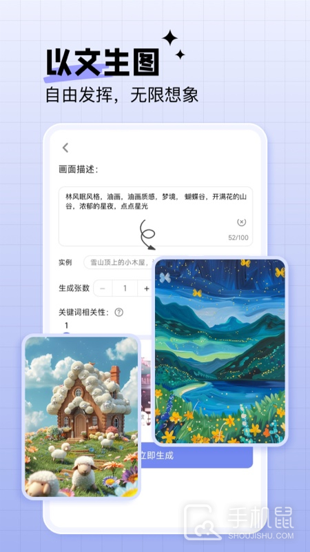 绘画神器 v3.1