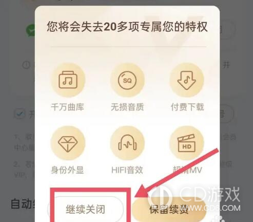 酷狗音乐