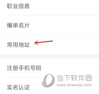 保险师