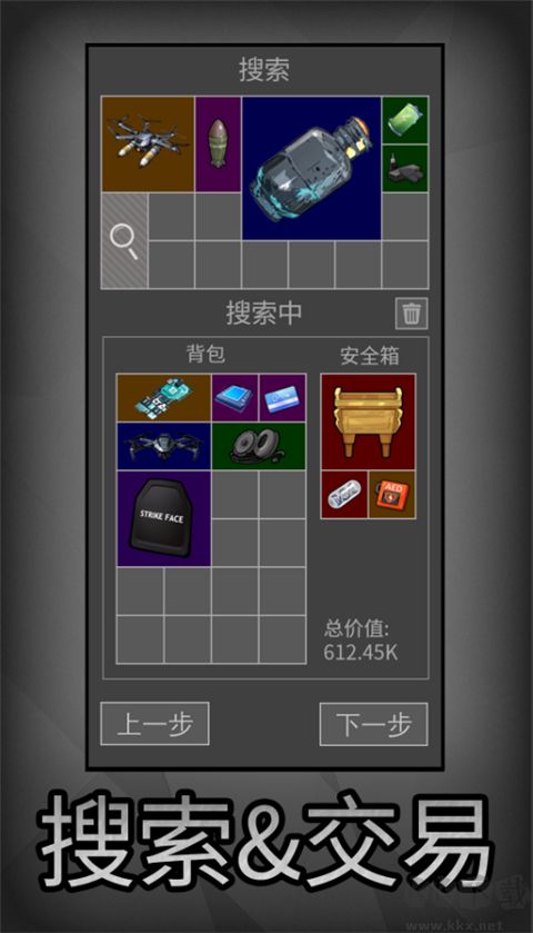 老鼠大冒险手游版 v3.3.0安卓版 